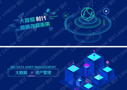 大数据如何破解金融行业的获客难题