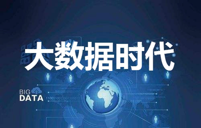 大数据工程师报考条件是什么