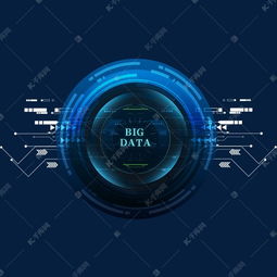 千库网 可视化大数据信息展示素材图片免费下载指南